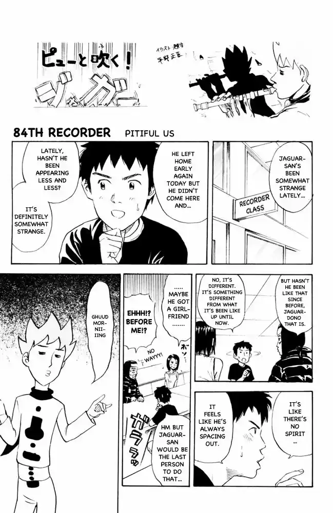 Pyu to Fuku! Jaguar 84