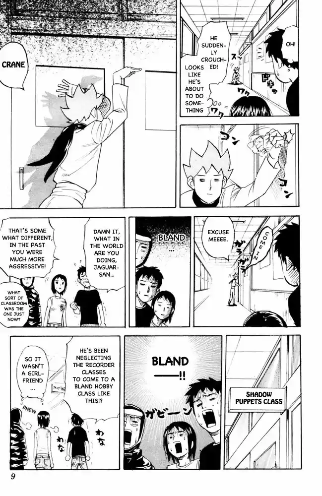 Pyu to Fuku! Jaguar 84