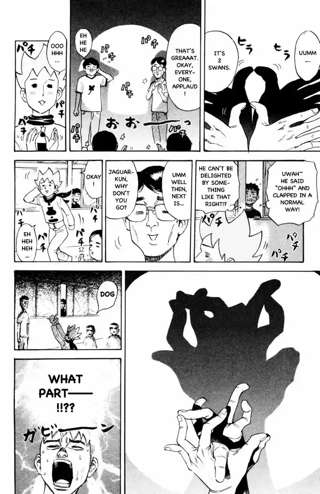 Pyu to Fuku! Jaguar 84