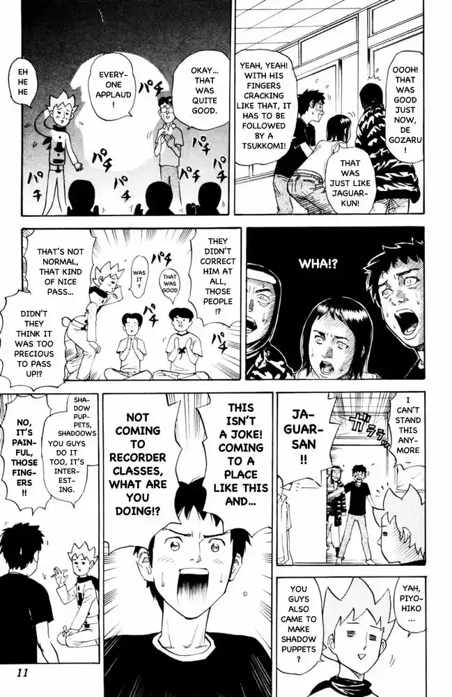 Pyu to Fuku! Jaguar 84