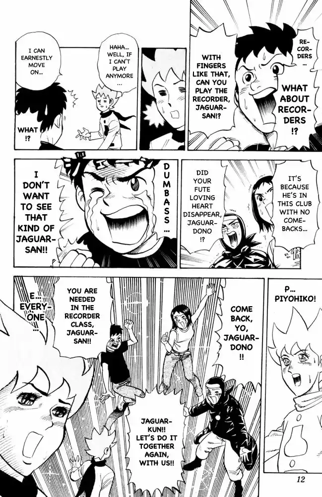 Pyu to Fuku! Jaguar 84