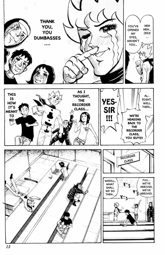 Pyu to Fuku! Jaguar 84