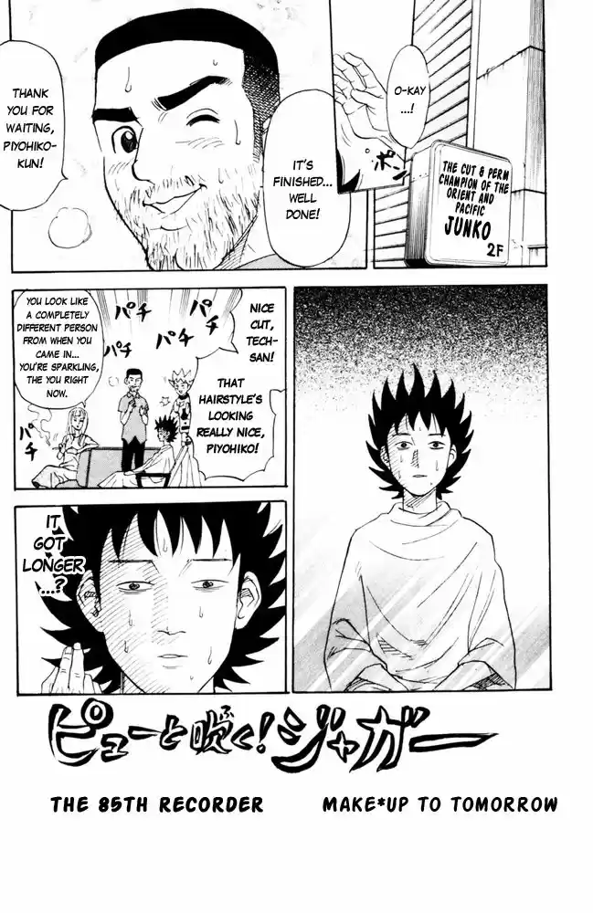 Pyu to Fuku! Jaguar 85