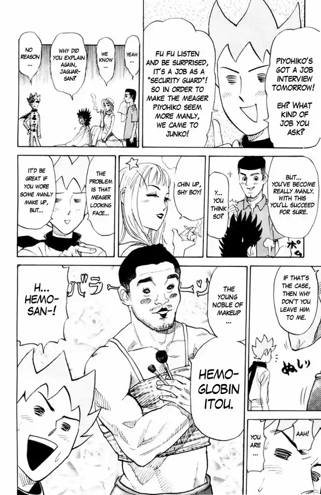 Pyu to Fuku! Jaguar 85