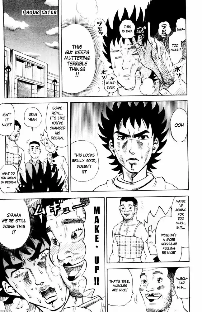 Pyu to Fuku! Jaguar 85