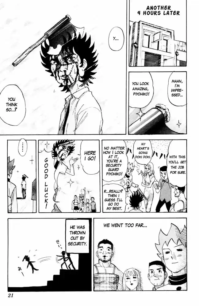 Pyu to Fuku! Jaguar 85