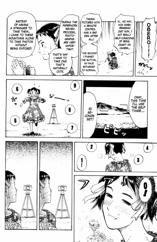 Pyu to Fuku! Jaguar 86