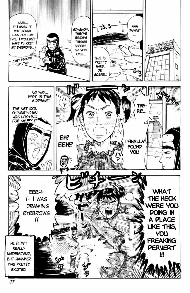 Pyu to Fuku! Jaguar 86