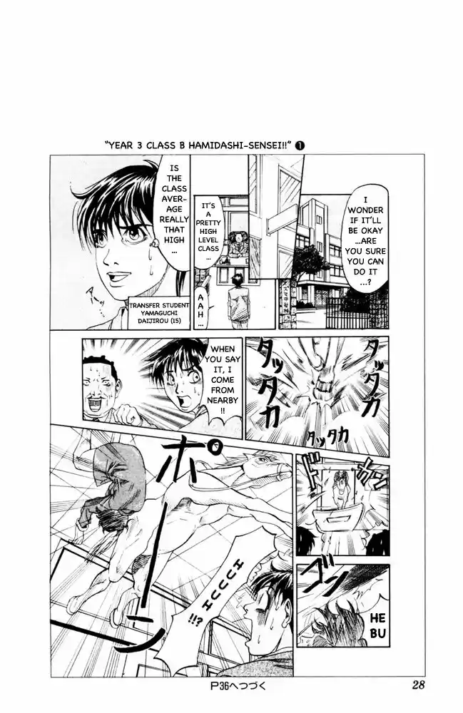 Pyu to Fuku! Jaguar 86