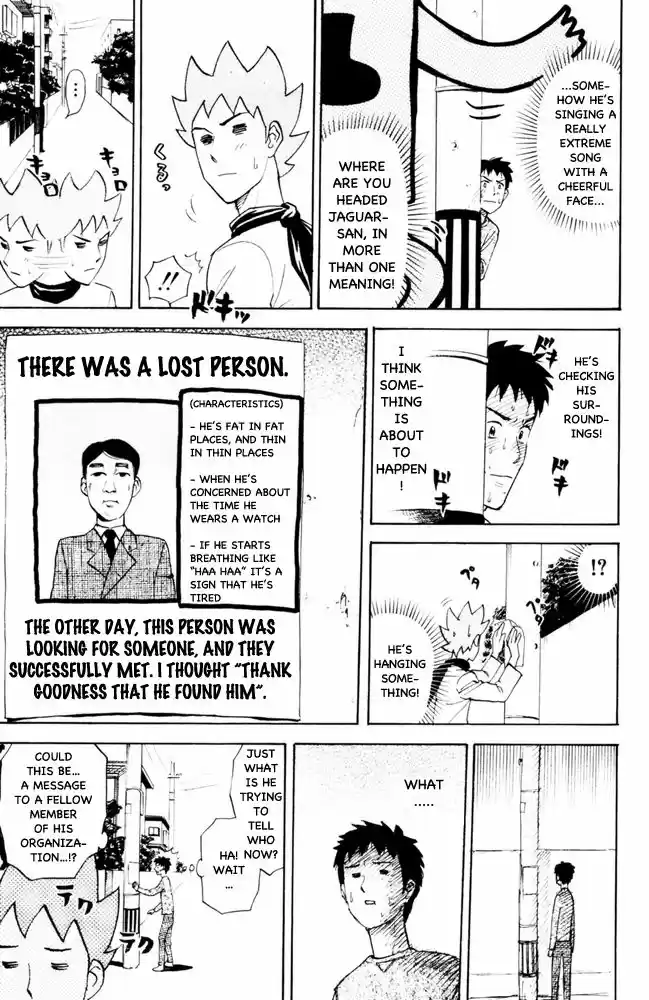 Pyu to Fuku! Jaguar 87