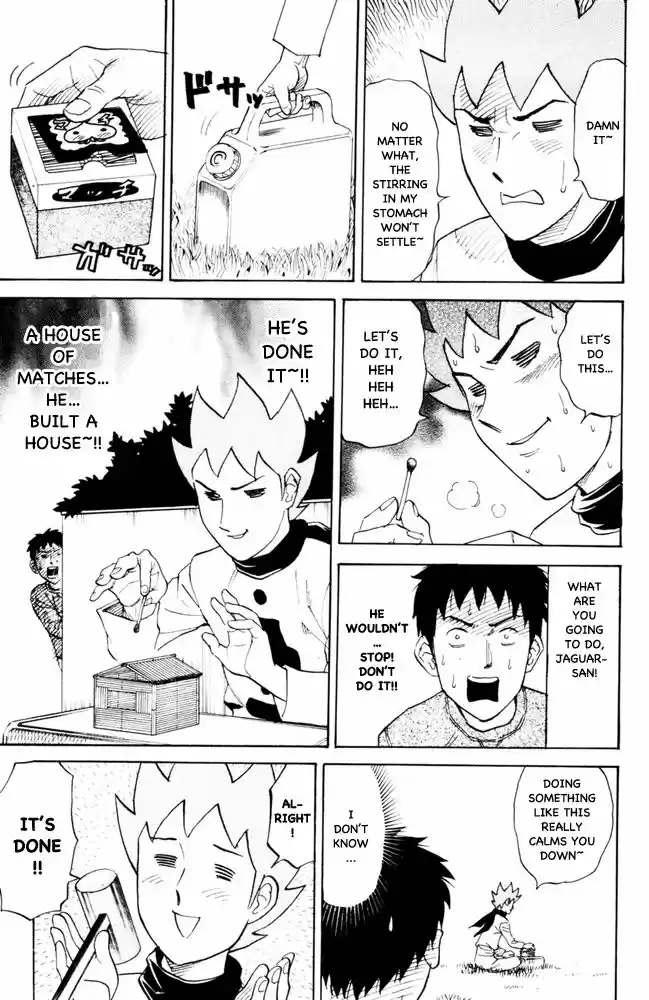 Pyu to Fuku! Jaguar 87