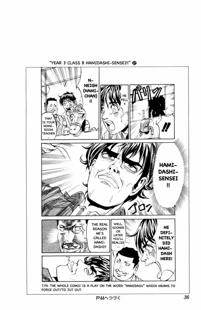 Pyu to Fuku! Jaguar 87