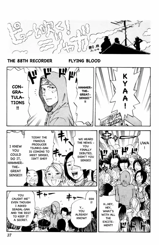 Pyu to Fuku! Jaguar 88