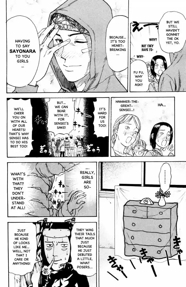 Pyu to Fuku! Jaguar 88