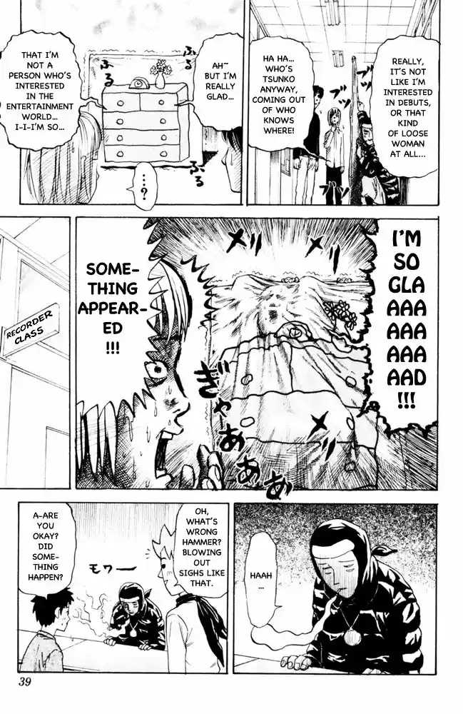 Pyu to Fuku! Jaguar 88