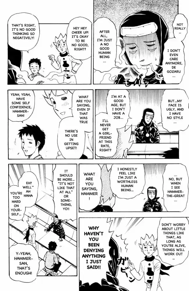 Pyu to Fuku! Jaguar 88