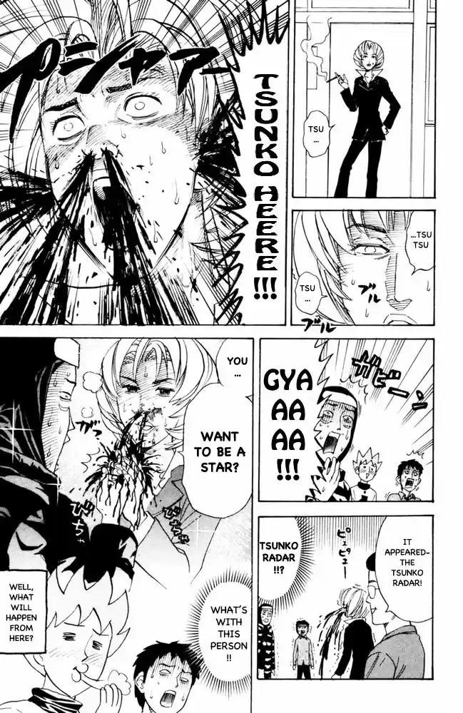 Pyu to Fuku! Jaguar 88