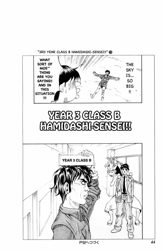 Pyu to Fuku! Jaguar 88