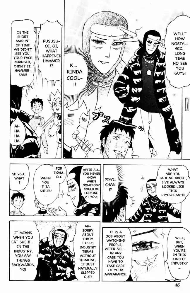 Pyu to Fuku! Jaguar 89