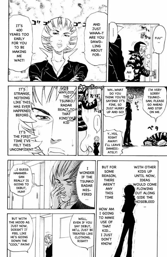 Pyu to Fuku! Jaguar 89