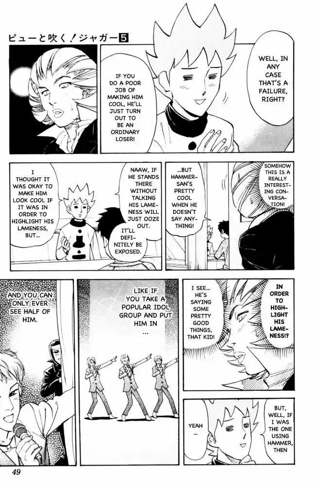 Pyu to Fuku! Jaguar 89