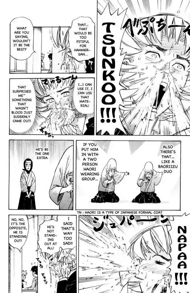 Pyu to Fuku! Jaguar 89