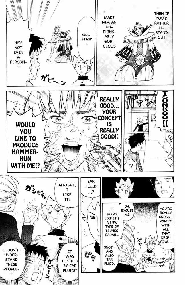 Pyu to Fuku! Jaguar 89