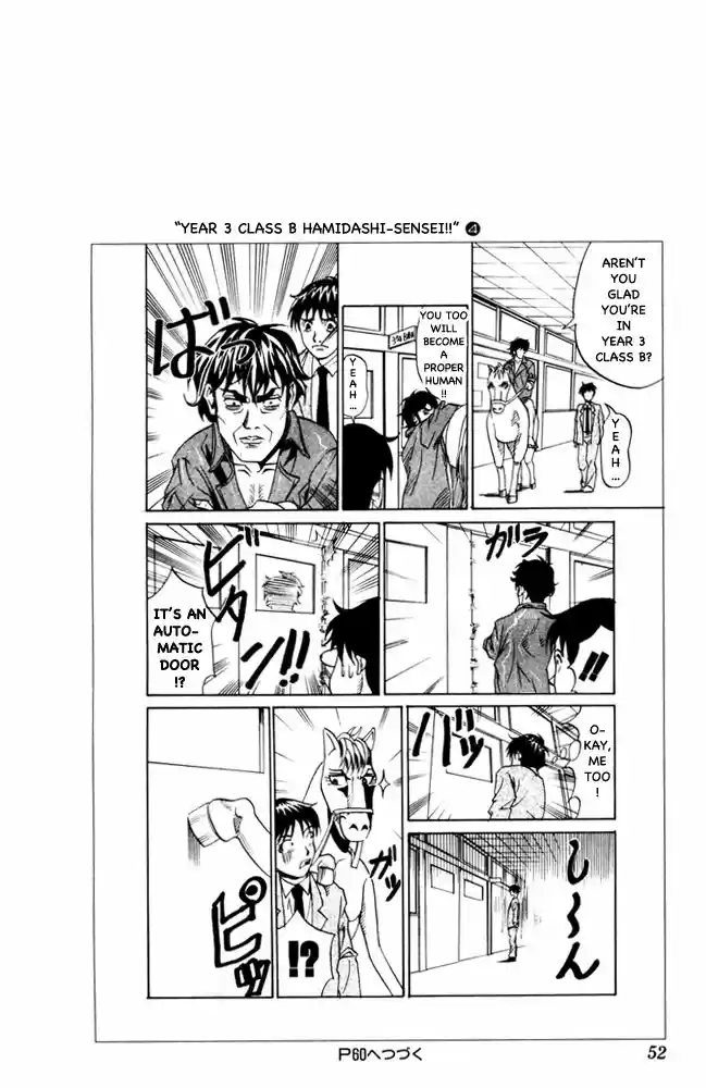 Pyu to Fuku! Jaguar 89