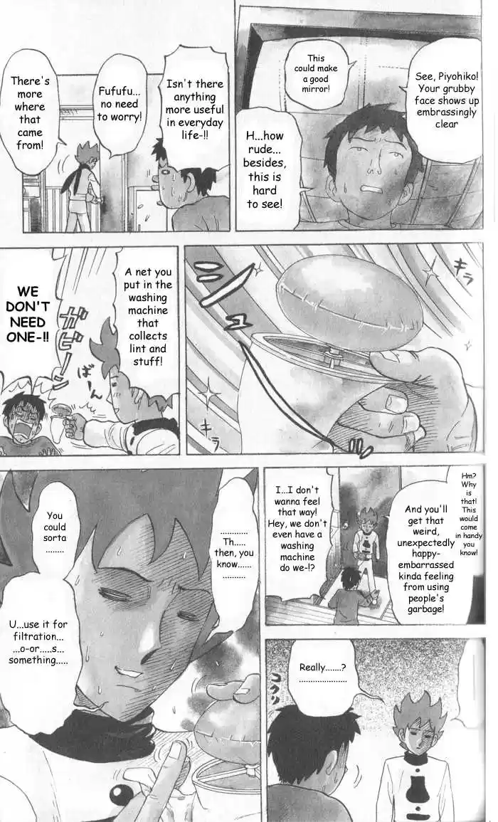 Pyu to Fuku! Jaguar 9