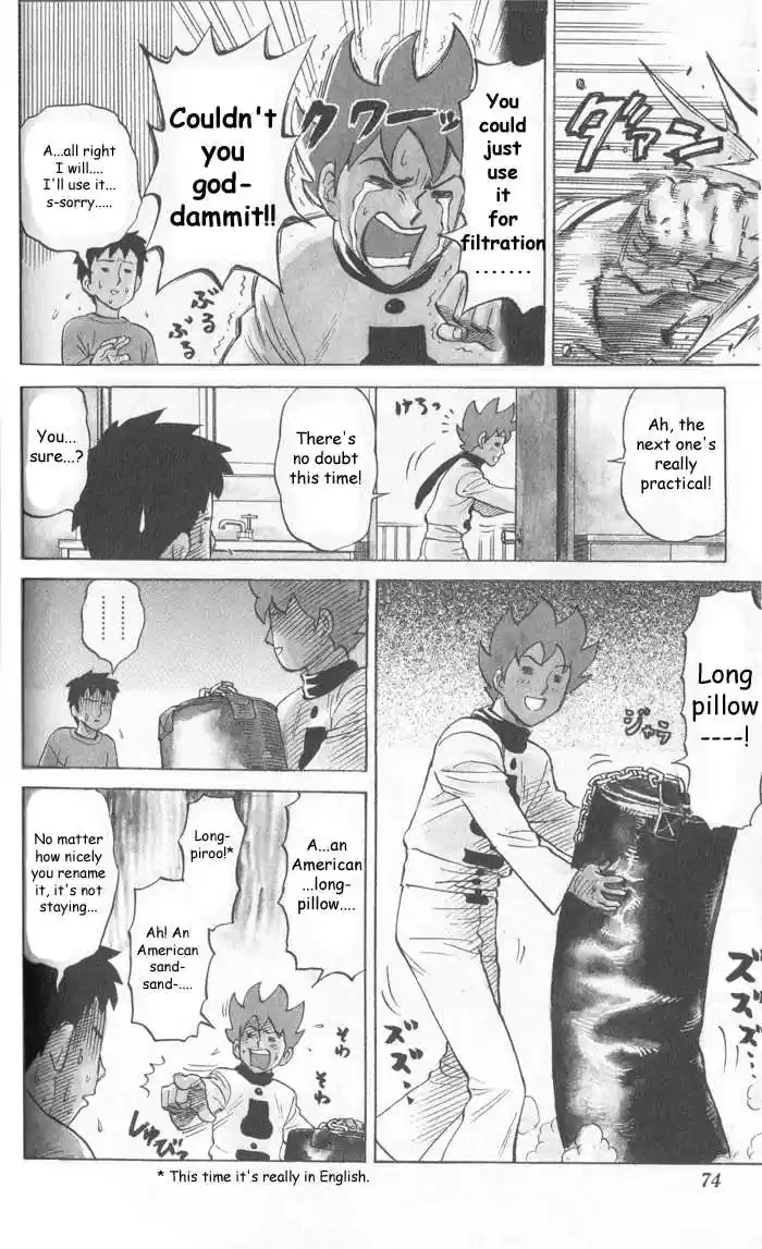 Pyu to Fuku! Jaguar 9