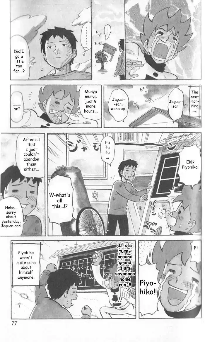 Pyu to Fuku! Jaguar 9