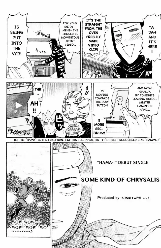 Pyu to Fuku! Jaguar 90