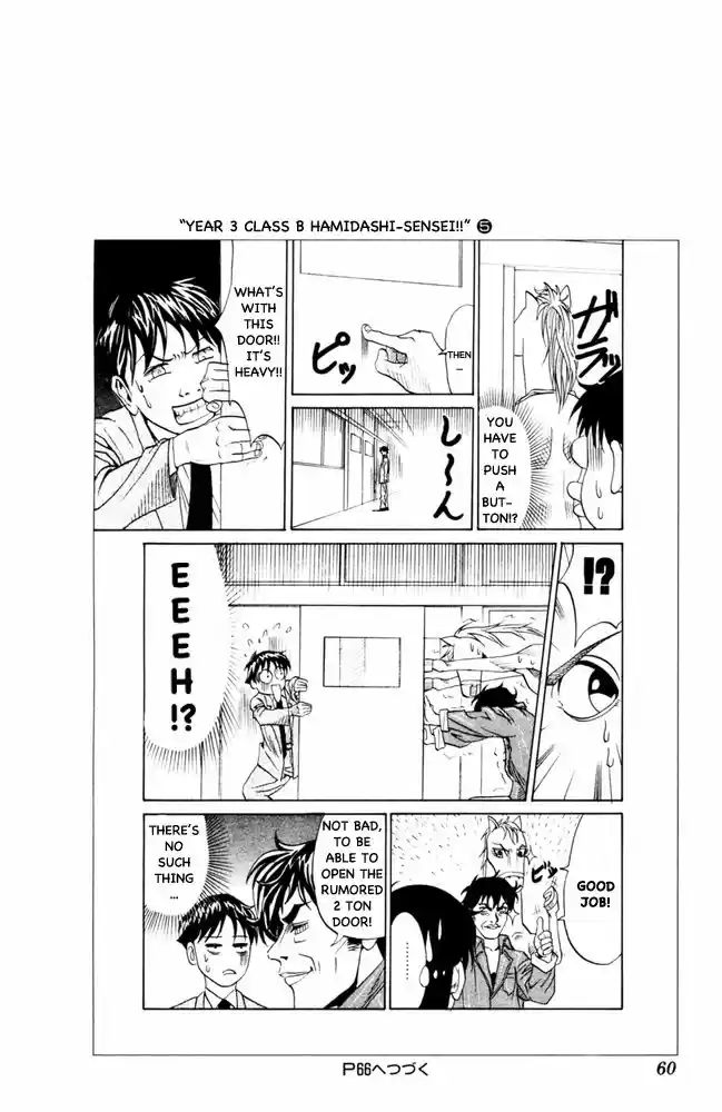 Pyu to Fuku! Jaguar 90