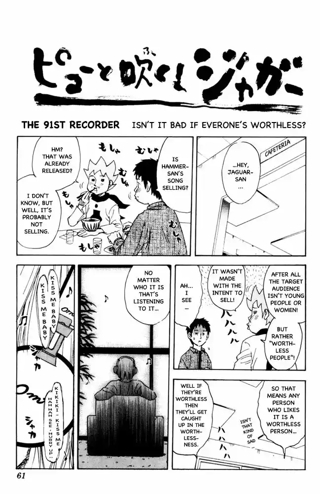 Pyu to Fuku! Jaguar 91