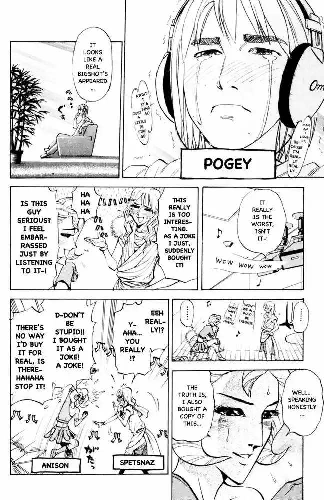 Pyu to Fuku! Jaguar 91