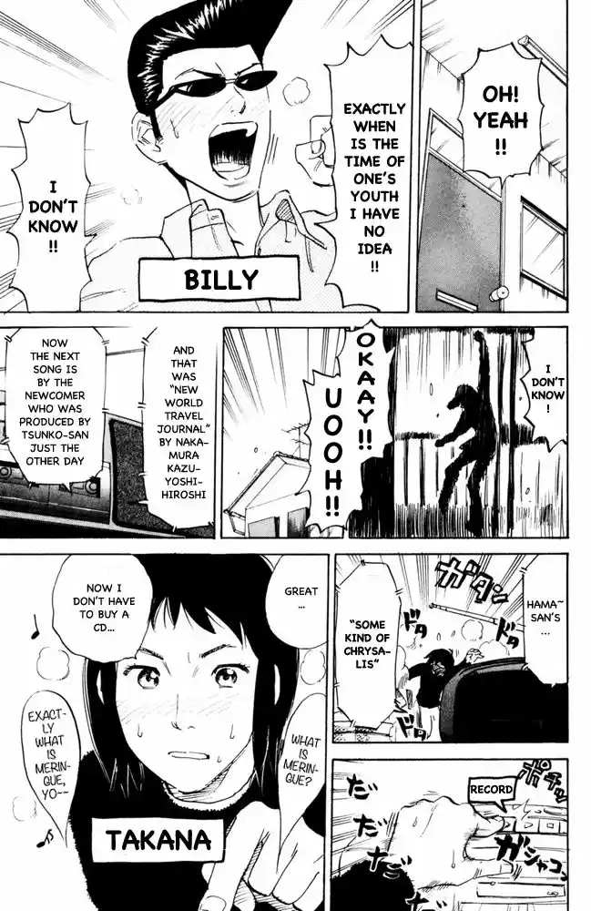 Pyu to Fuku! Jaguar 91