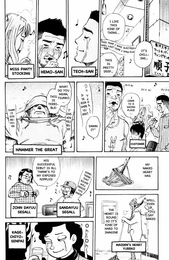 Pyu to Fuku! Jaguar 91