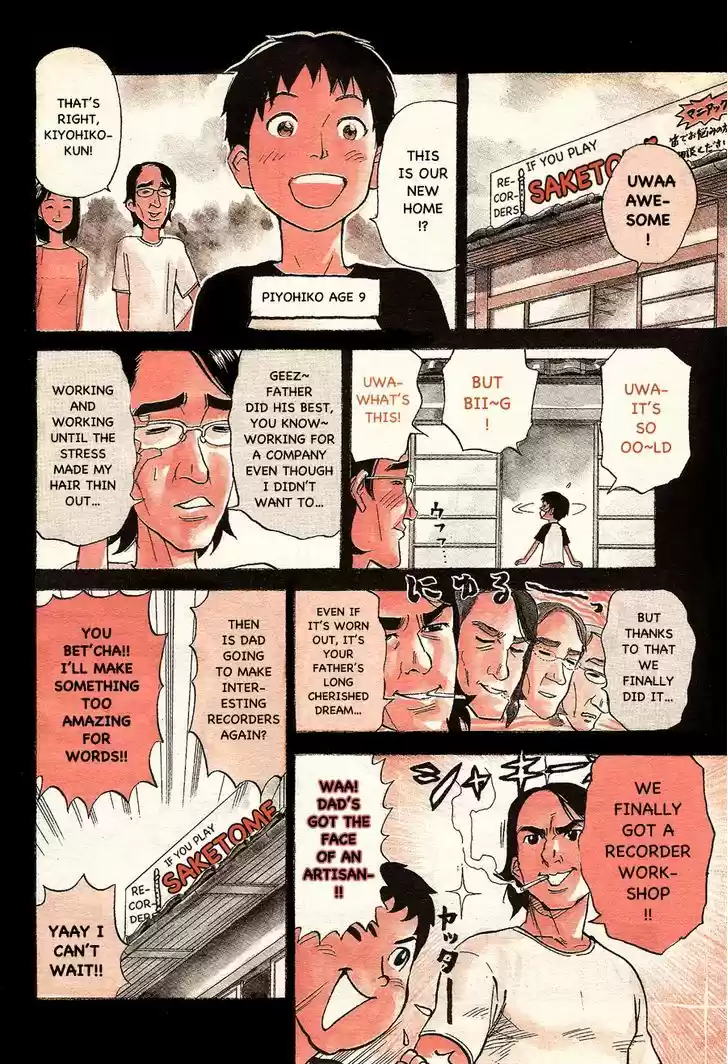 Pyu to Fuku! Jaguar 92