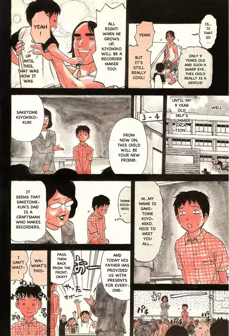 Pyu to Fuku! Jaguar 92