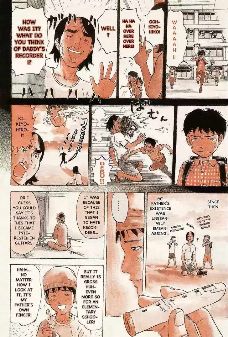 Pyu to Fuku! Jaguar 92