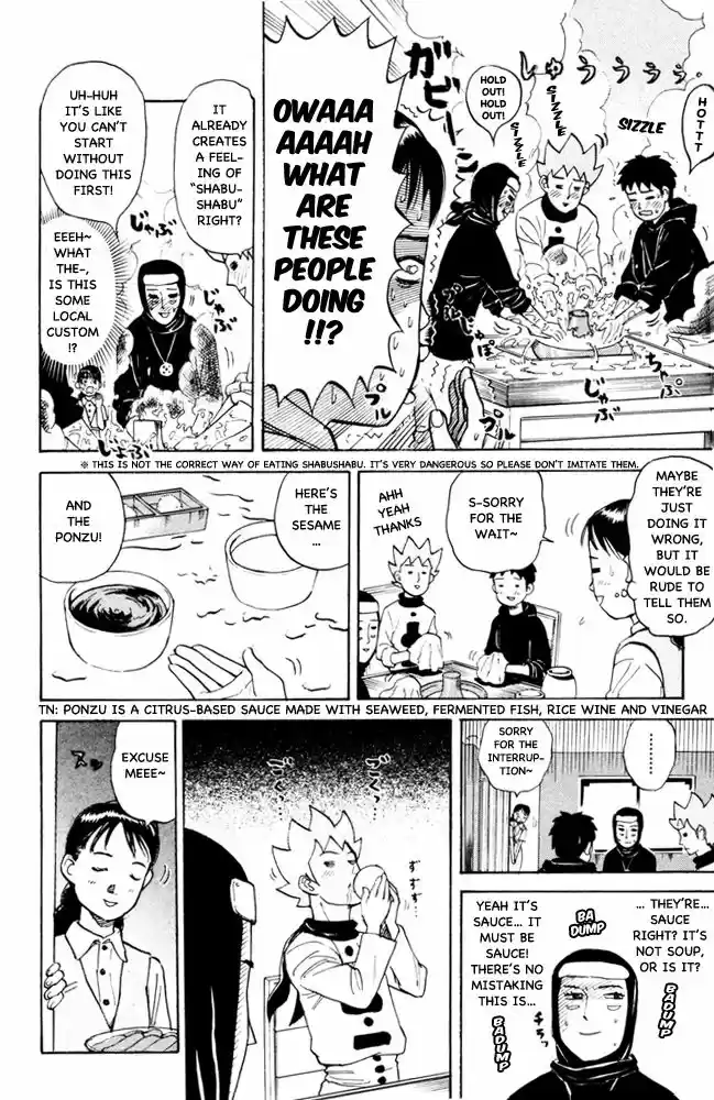 Pyu to Fuku! Jaguar 93