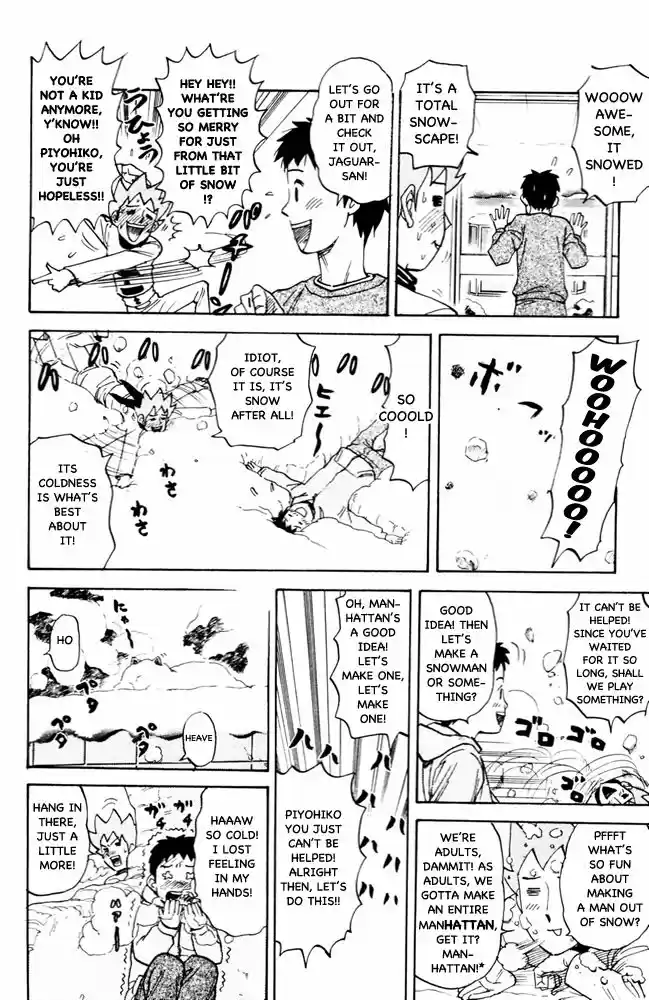 Pyu to Fuku! Jaguar 94