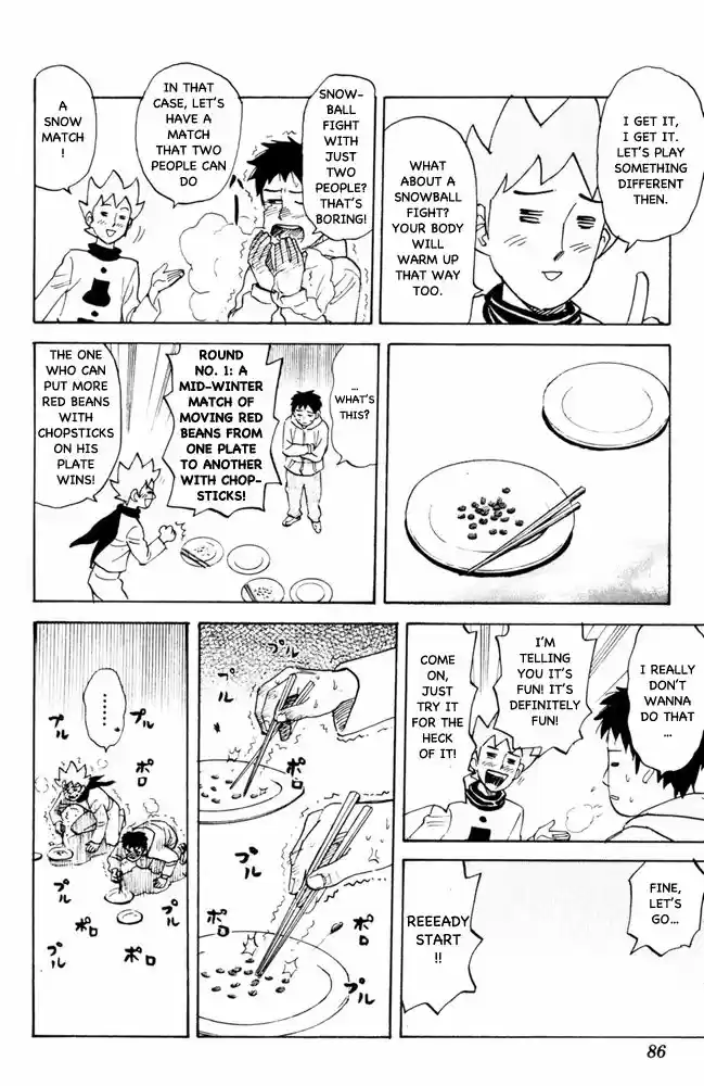 Pyu to Fuku! Jaguar 94