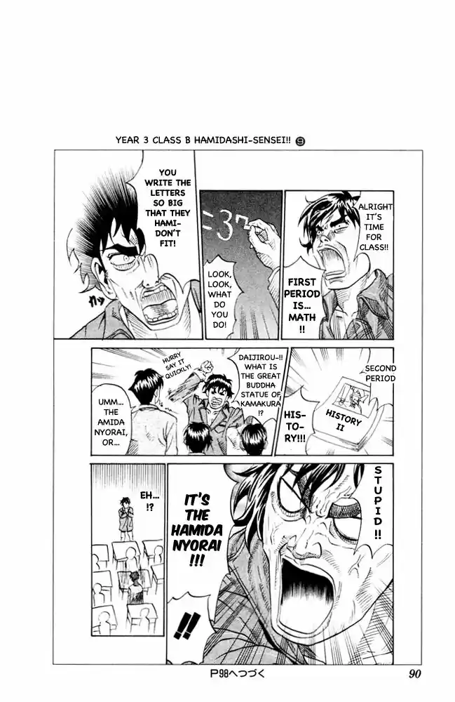 Pyu to Fuku! Jaguar 94