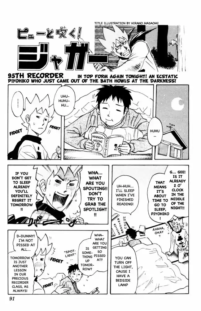 Pyu to Fuku! Jaguar 95