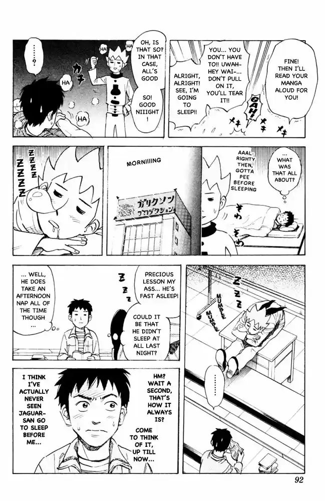 Pyu to Fuku! Jaguar 95