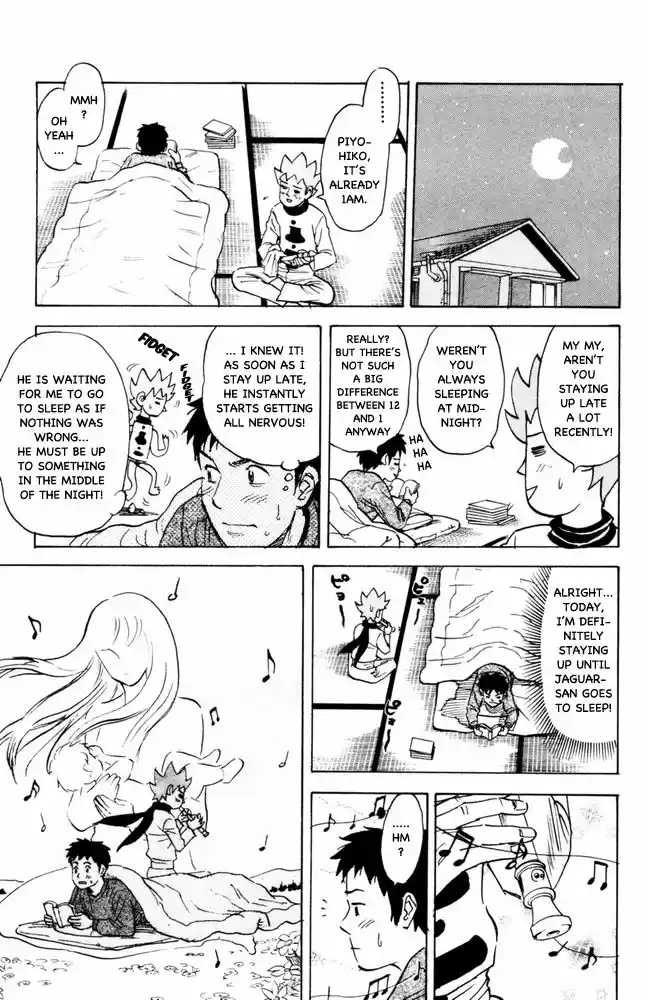 Pyu to Fuku! Jaguar 95