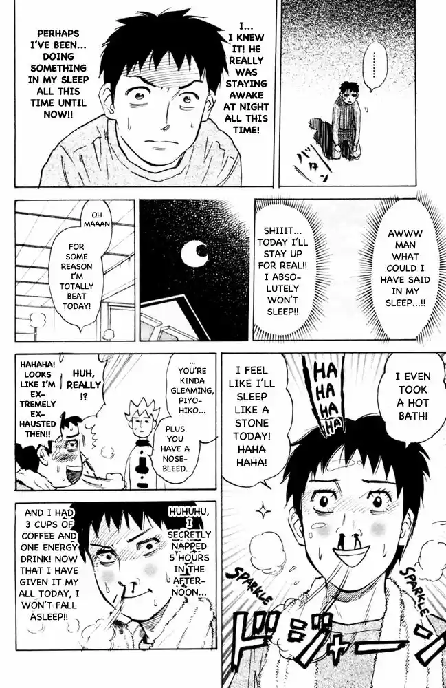 Pyu to Fuku! Jaguar 95