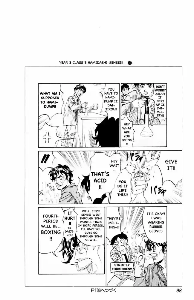 Pyu to Fuku! Jaguar 95