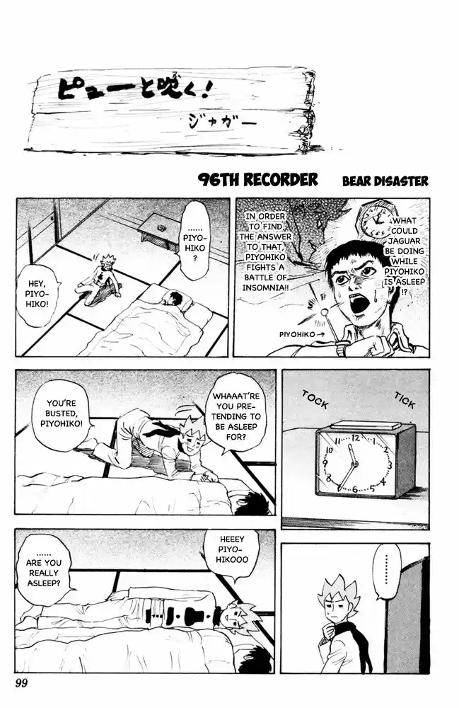 Pyu to Fuku! Jaguar 96